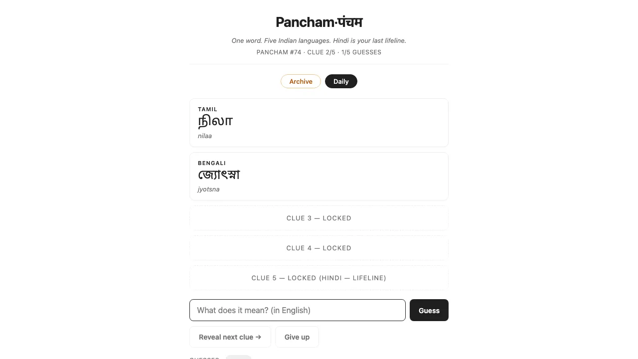 Pancham screenshot 2