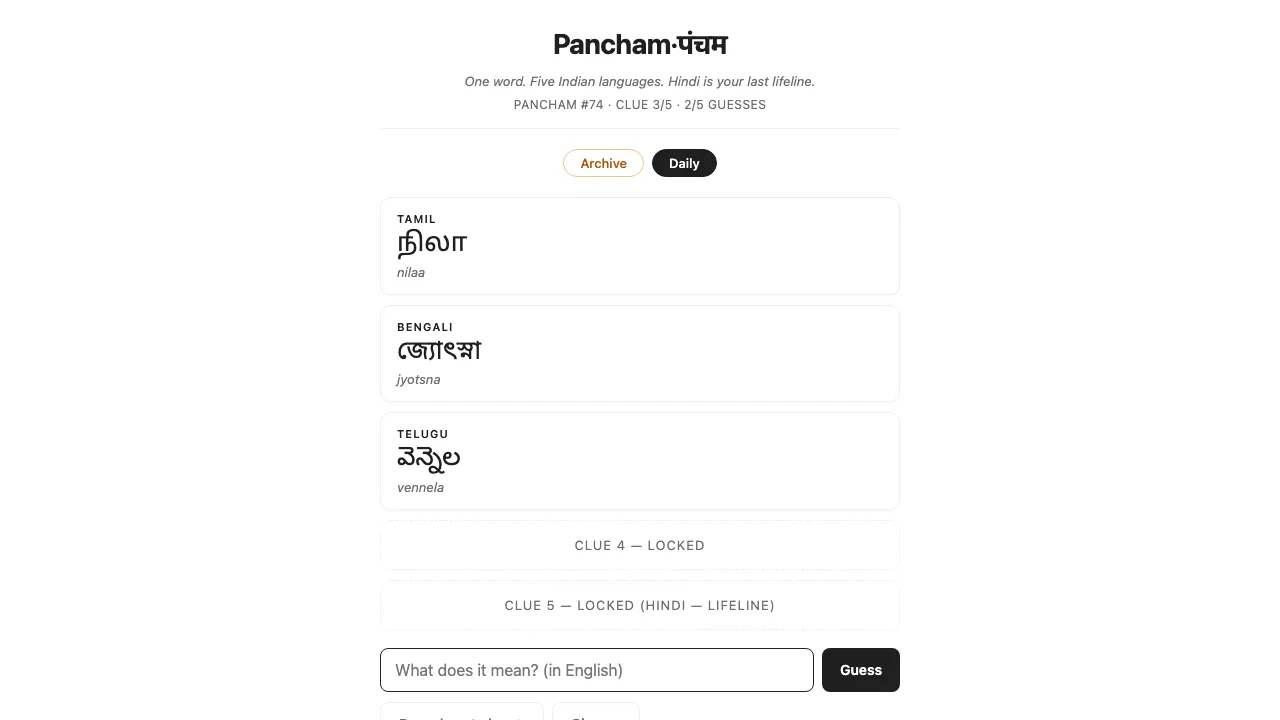 Pancham screenshot 3