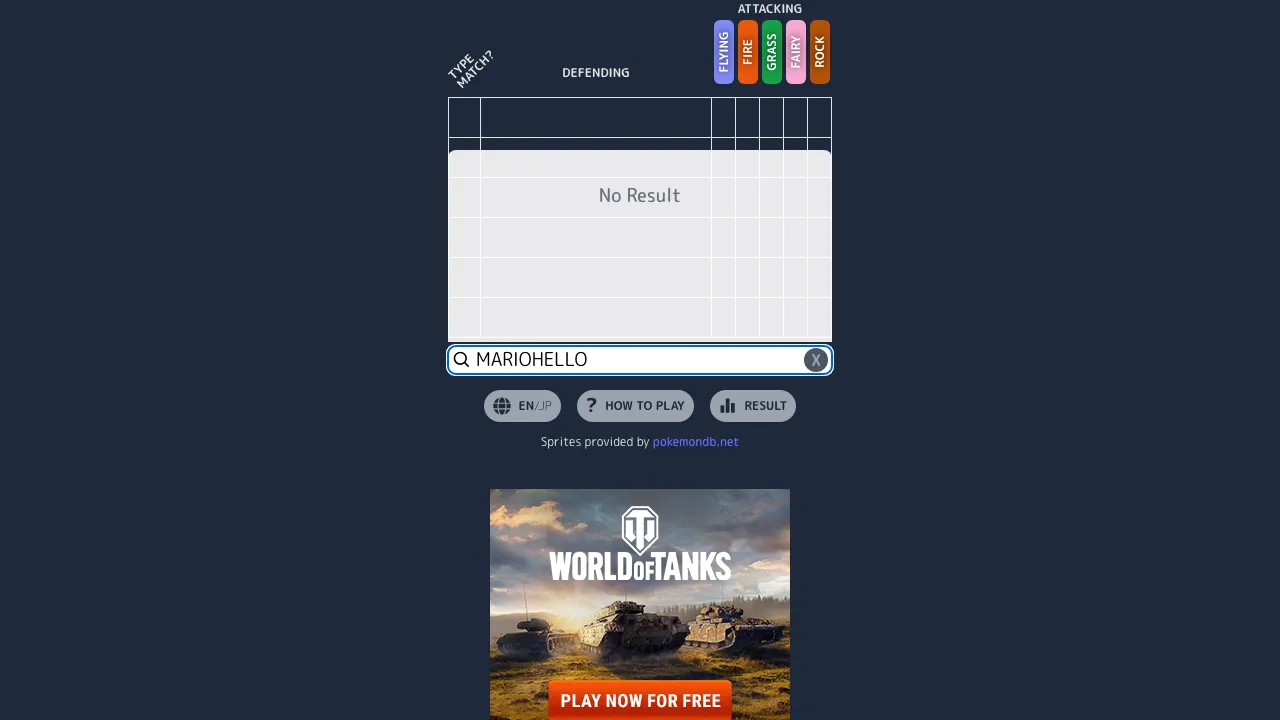 Weakdle screenshot 3